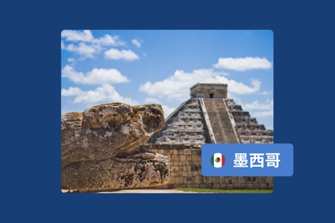 海外雇主必知 2026 年墨西哥劳动法及雇佣条例：企业出海墨西哥