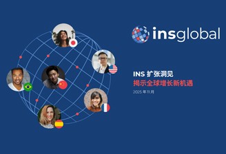 INS Global：2025 年 11 月全球拓张洞察报告